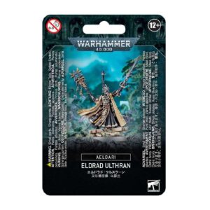 Eldrad Ulthran Package